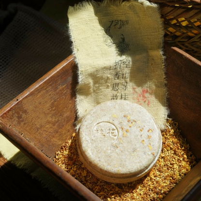 Osmanthus Moisture-Repair Shampoo Bar