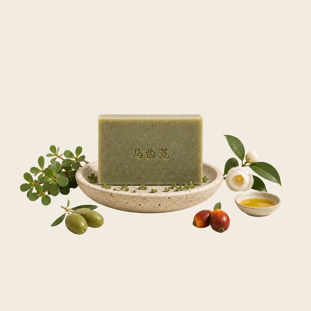 Purslane Soothing Body Bar