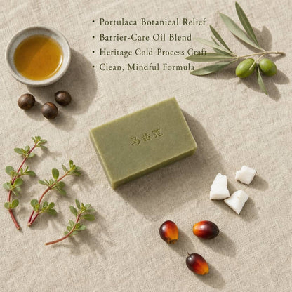 Purslane soothing body bar surrounded by fresh herbs — fragrance-free soap for sensitive skin